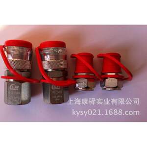 体E101151JN希C恩流快速接头1011512超00GNOEU高压快速接头