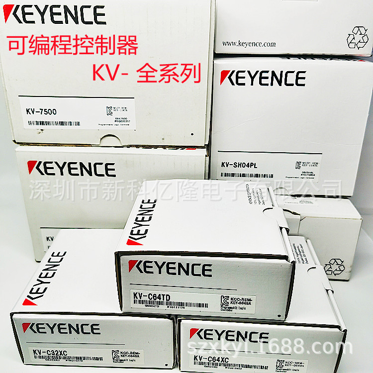 基恩士KV-5500PLC内置CPU单元
