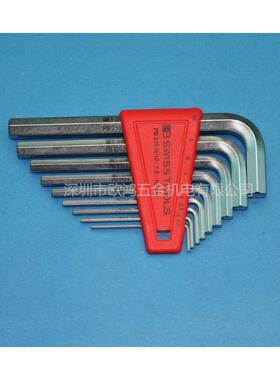 进口制瑞士B210.-101.5-10mm公平头内AEQ六P角H扳手9件套装六角匙