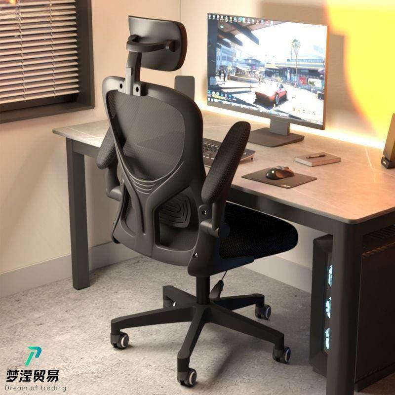 电脑家EEY久坐舒适办公椅用靠背电竞椅宿学生学习座椅椅书舍桌椅