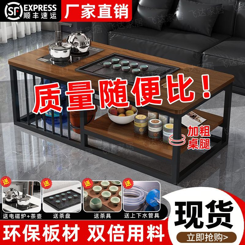 简约小户型一体网红茶几
