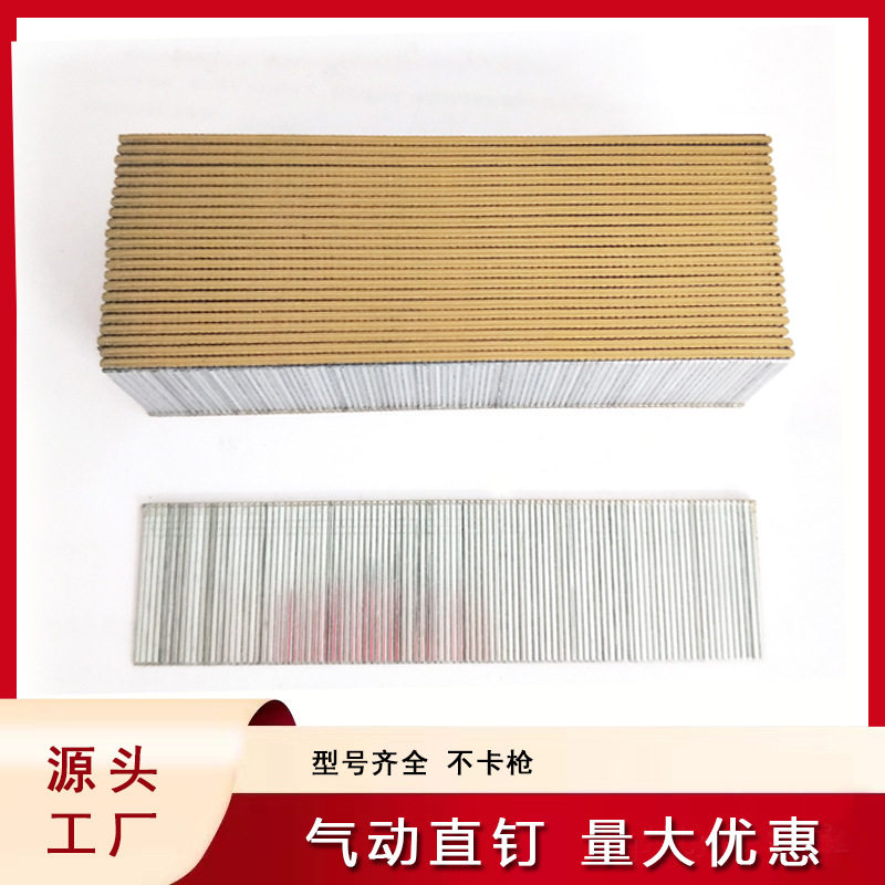 F30镀锌铁汽排钉直钉木工装潢