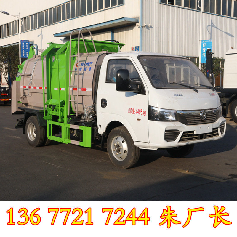 东风途逸4方餐厨垃圾车 小蓝瓶餐余垃圾清运车 环卫车配件齐全