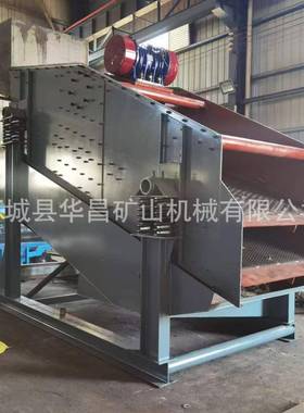 华昌VMM矿淘金动筛选泥选机砂石料煤矸石分离振动筛机石振动振筛