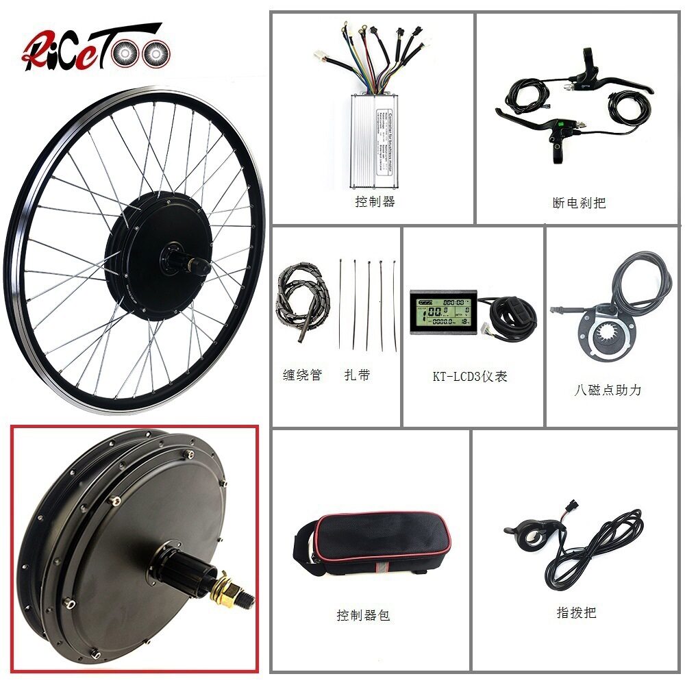 山地车锂电改装套件48V/1500W