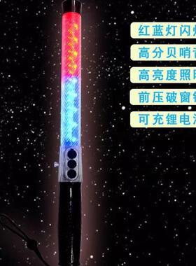 充电式12078交指挥棒LED红蓝爆闪通灯夜间全荧光棒安光闪警示棒引