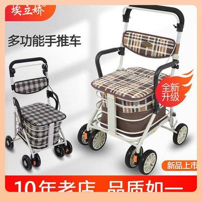 年老手推菜车代步坐可轻便折叠老人手推车四轮F7H6786T买助行购