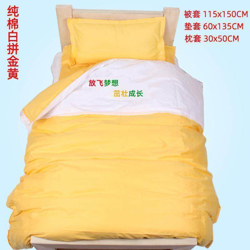 幼儿园被子纯u5615415棉三件套含棉花内胆芯宝儿童入托园午卡通床,婴童用品,婴童床品套件,淘宝优惠券,粉丝福利购,淘宝优惠卷
