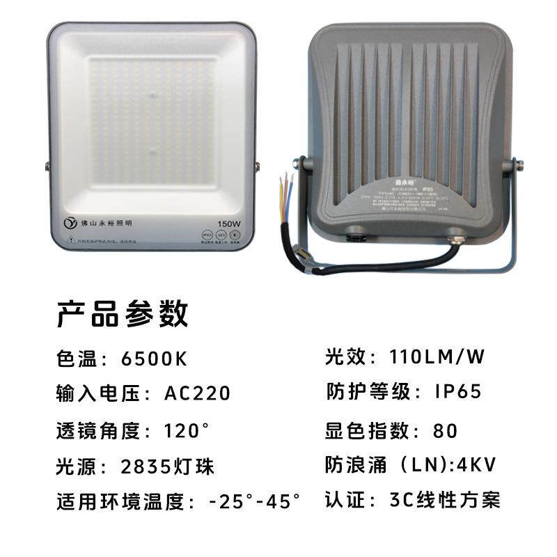 鑫永LED裕户外投光流灯照明灯户外高明泛光灯YY-TGD工照明led探地