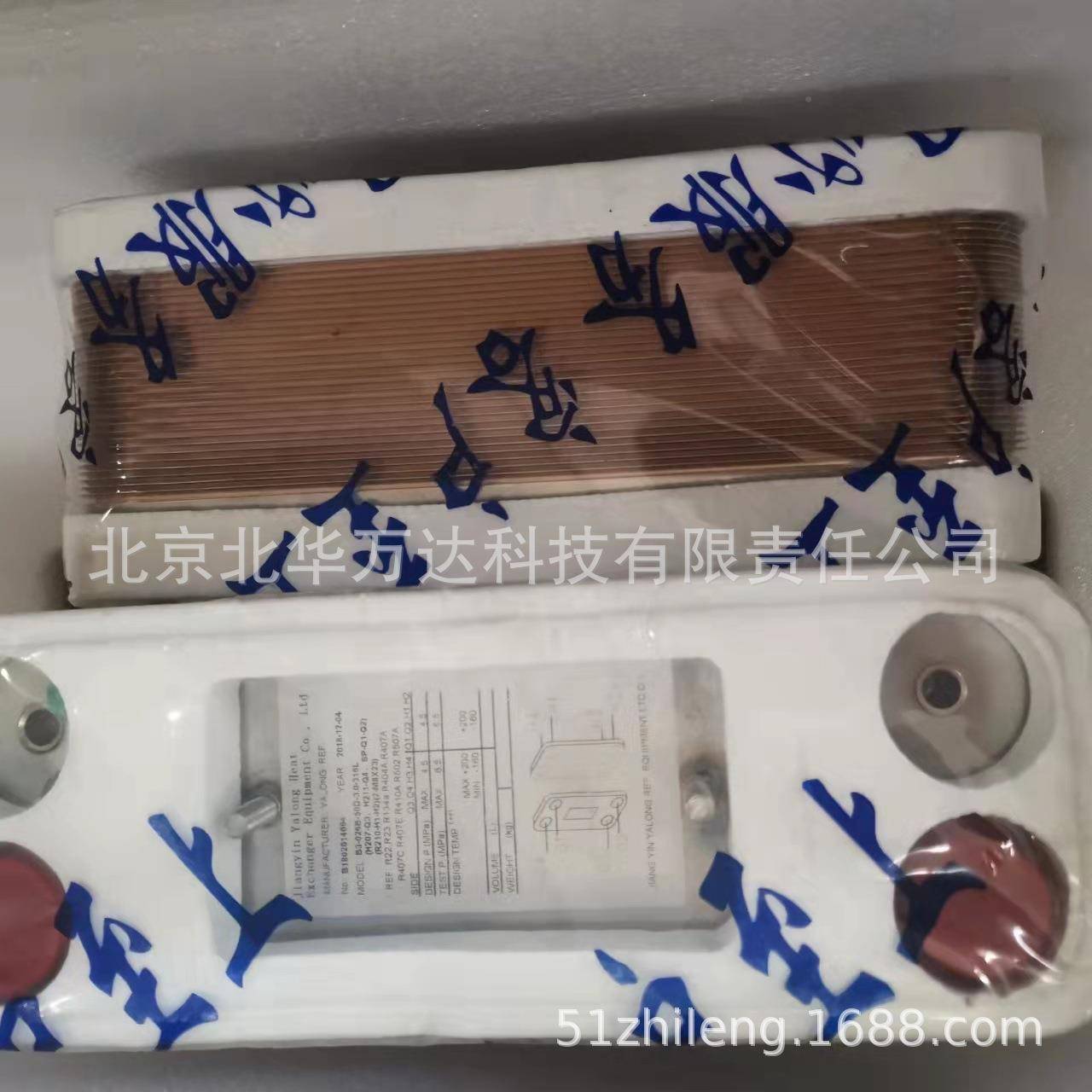 LRT板换板换器换器热否板换板式换热器式其他51热0换热蓄热式换热