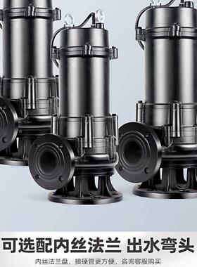 杭南泵WQ污水8泵50W无品牌/州Q65WQ0Q100WQ无堵塞污水W提升泵