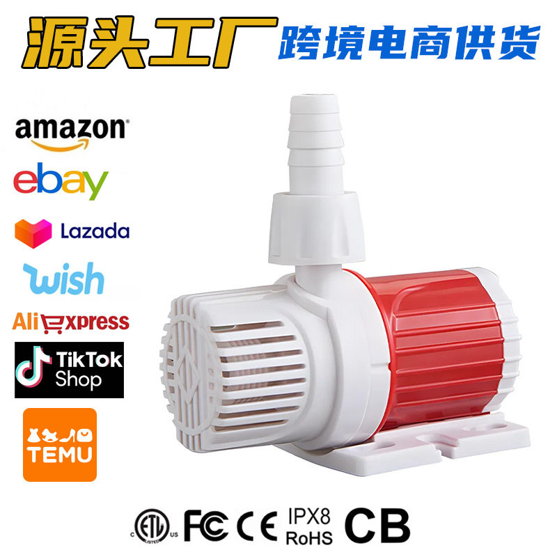 12V直流潜水泵5米扬程车载家用