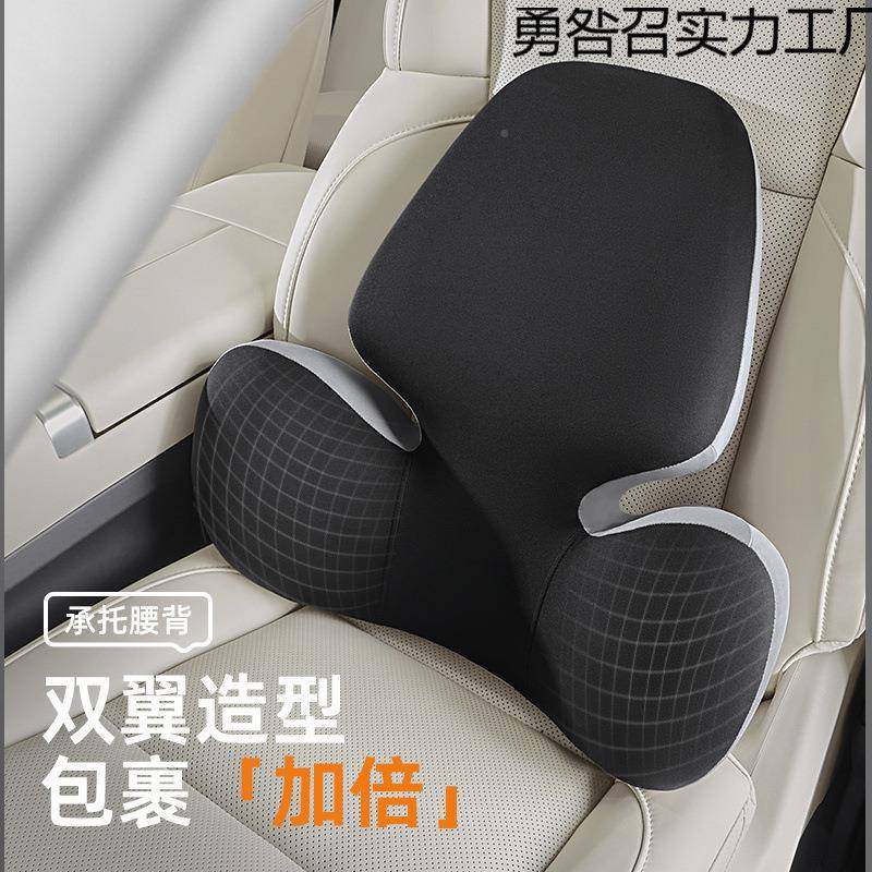 乔撑记忆棉腰枕约车用腰车垫518简支靠背通用型氏,汽车用品/电子/清洗/改装,腰靠,淘宝优惠券,粉丝福利购,淘宝优惠卷