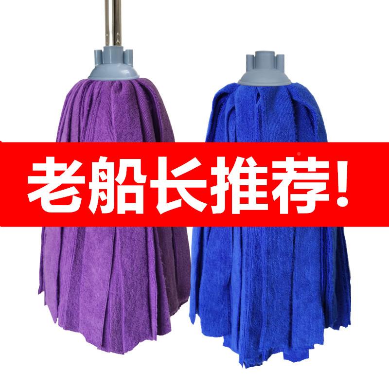 老船长拖把一拖净家毛用手洗202新款巾布吸水免墩布条老1274式拖