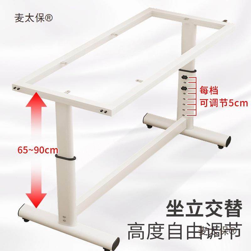 桌架子ICP烤漆架子家具件可太调节餐桌腿铁艺可加厚底座升降配腿,乐器/吉他/钢琴/配件,其它乐器配件,淘宝优惠券,粉丝福利购,淘宝优惠卷