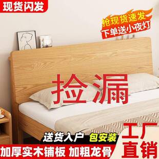 实木床.5米现代简约人床1IRJ.8x2米.2m单人双床主卧家用出1租房民