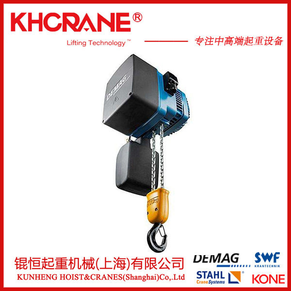 原装进口125kg德马格电动葫芦0.5t德马格环链葫芦250kg固定式葫芦