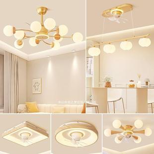 629风扇客厅灯灯魔豆吊式 原木摇头静音卧室电扇吸顶灯全屋灯具套