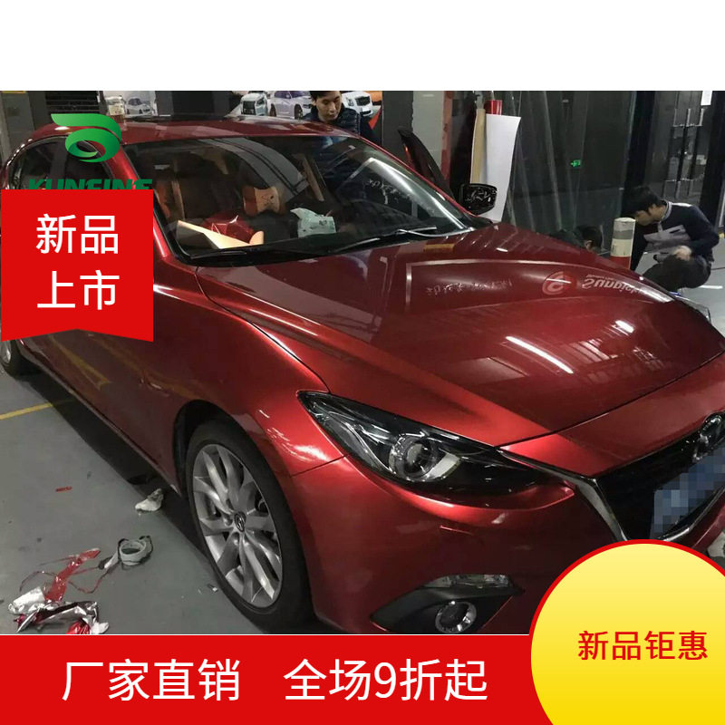 汽车光红车身改色膜贴纸车用保护膜导气槽1.52 * 18M /卷