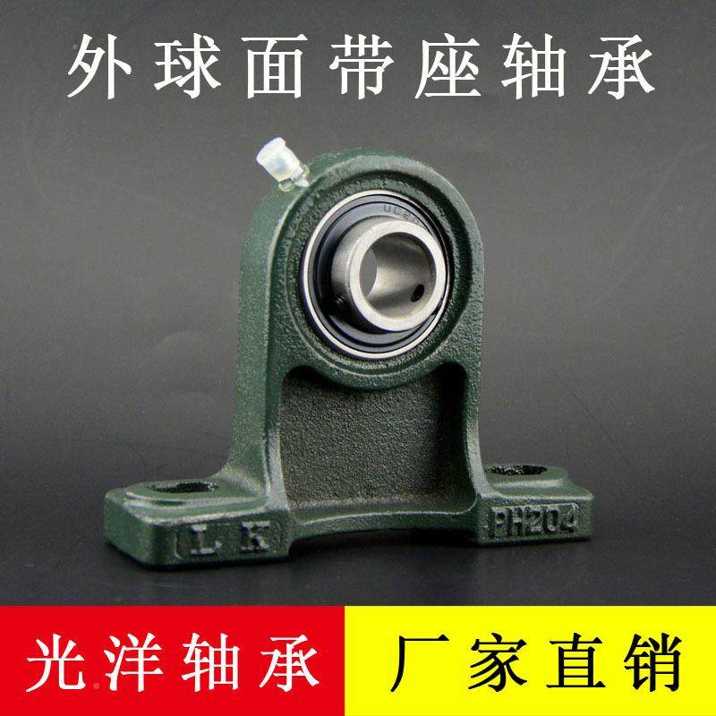 UCP球213立式带座外球面轴承精工品质外面轴UCPH213承H内径65