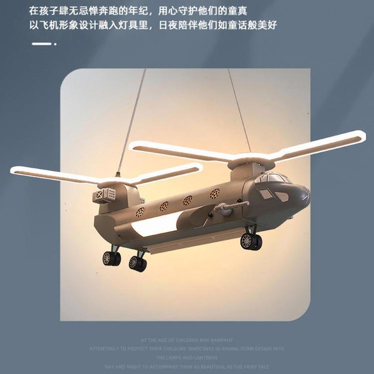 儿房灯男孩室灯奴干模支型童无扇叶电567扇吊灯全光谱护眼飞机卧