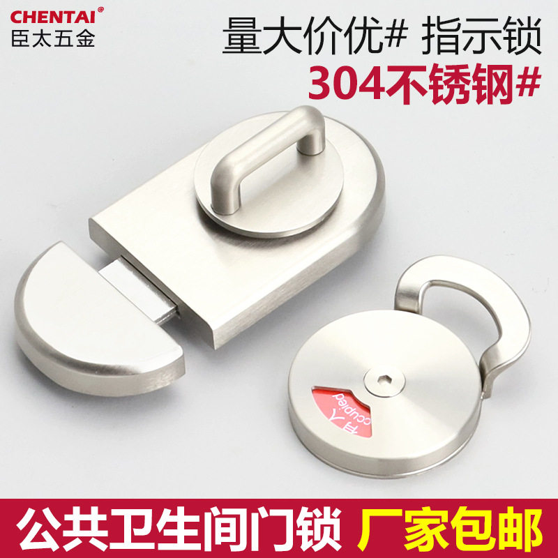 加厚不锈钢红绿指示插销