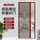 蚊虫门帘厨房卧推拉形门铝合金隐纱门纱防窗门折室叠不无品牌 锈