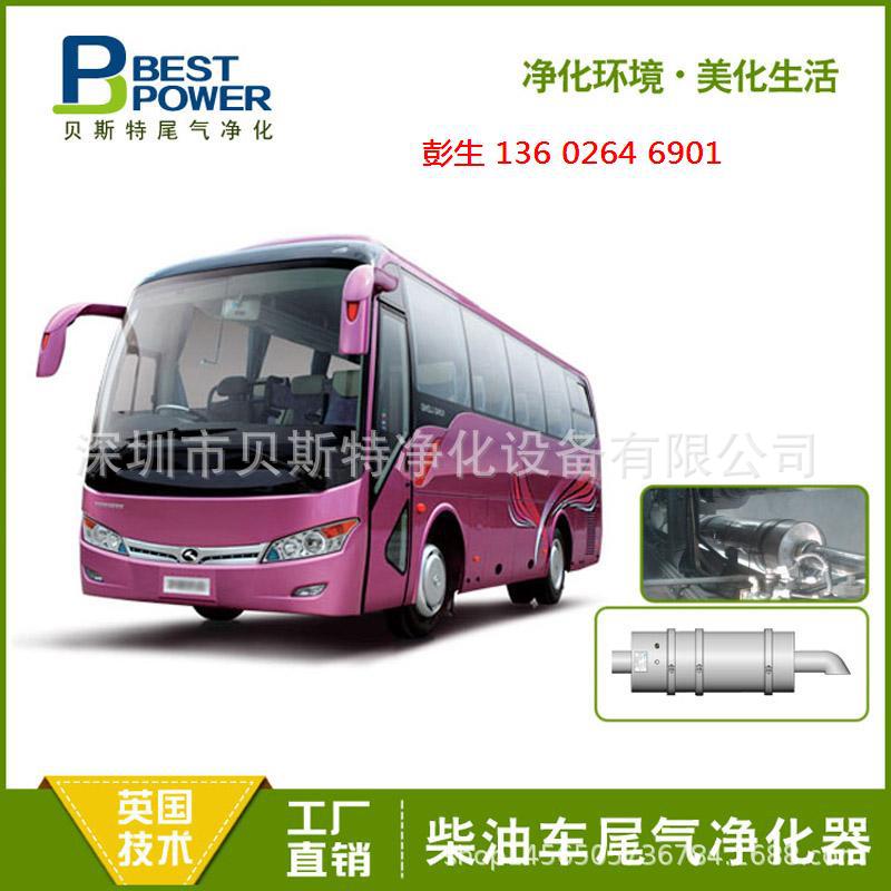 发电机组DPF黑烟净化器林格曼1