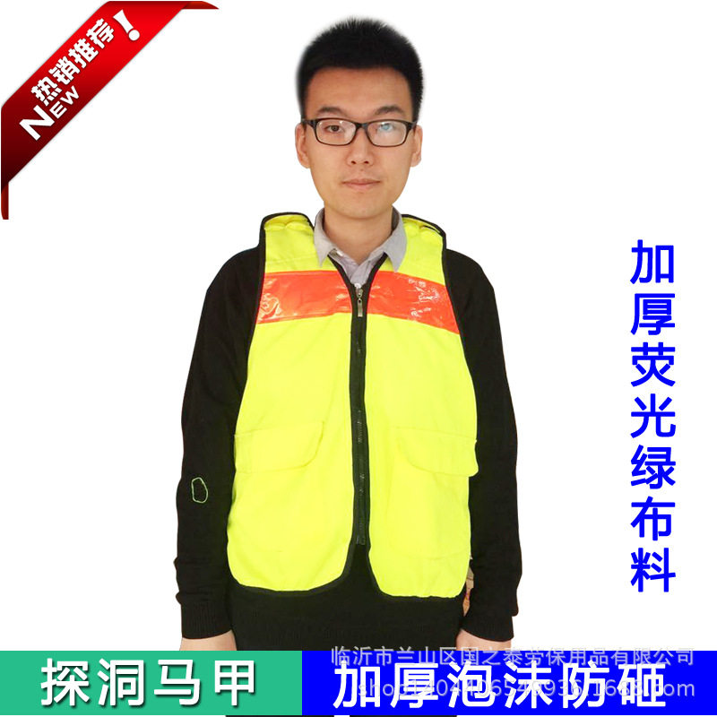 反光马夹反光安全背心煤矿开山探洞专用加厚防护服劳保防砸马甲