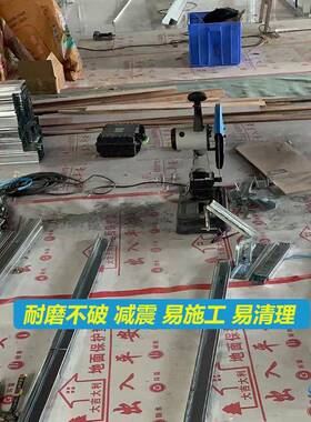 装门修地面保护膜窗厚绿色编织防潮瓷砖地板保护垫EA地加膜工V厂