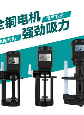 1DBA压JCBB床冷却泵38机0V22059320V磨床油泵线切割循环泵三相高