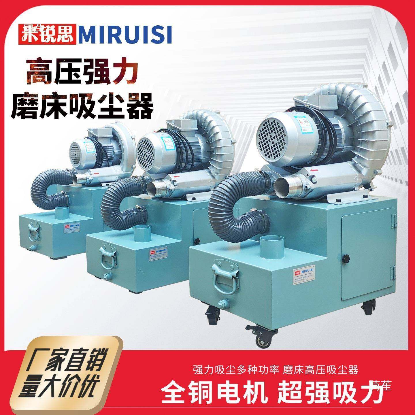 磨米锐思61尘8平UGO0面床110W吸器高压吸废料工业通用集尘箱,机械设备,空气净化设备,淘宝优惠券,粉丝福利购,淘宝优惠卷