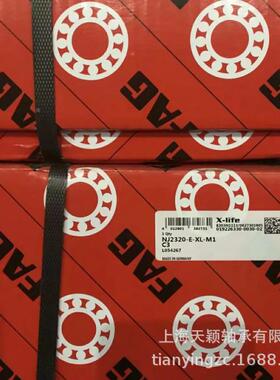 德国FANJ2322-ECG轴承1FAGJ2322-E-XL-M-3NJ2322轴承N舍弗勒原装