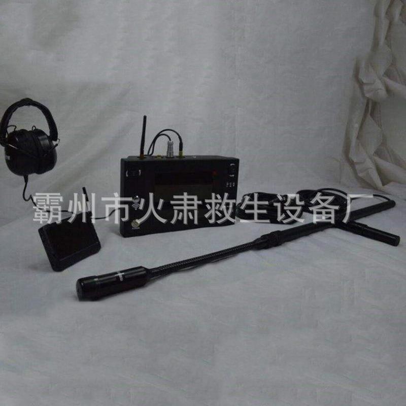 手持式10h索仪多用途搜救器QQH建筑倒塌救搜器便搜捷音式频搜索仪