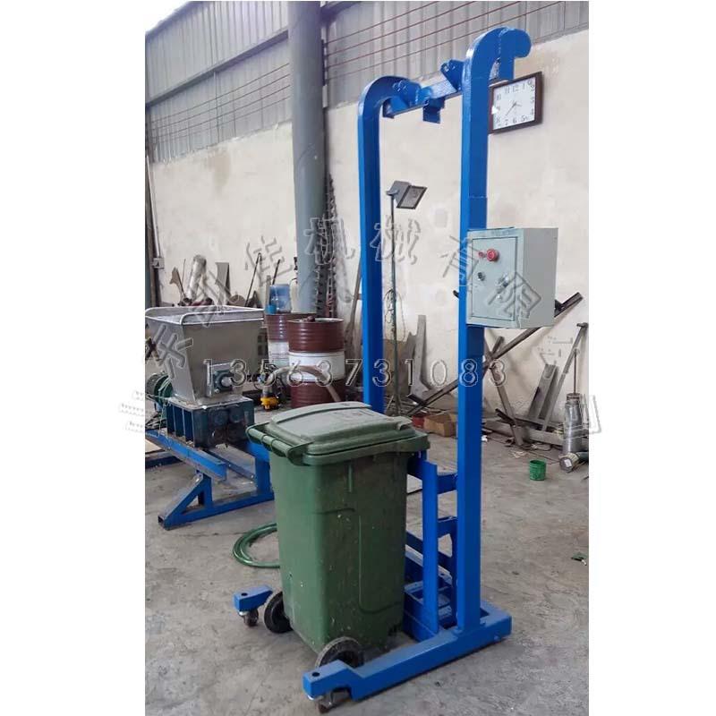 条式提升链机120L垃圾桶提升倒料机垃圾桶直kj-120垂提升机垃圾处