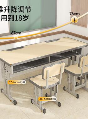 降课桌升桌子椅子收纳儿童学字桌小学生65503写桌书桌作业习桌椅
