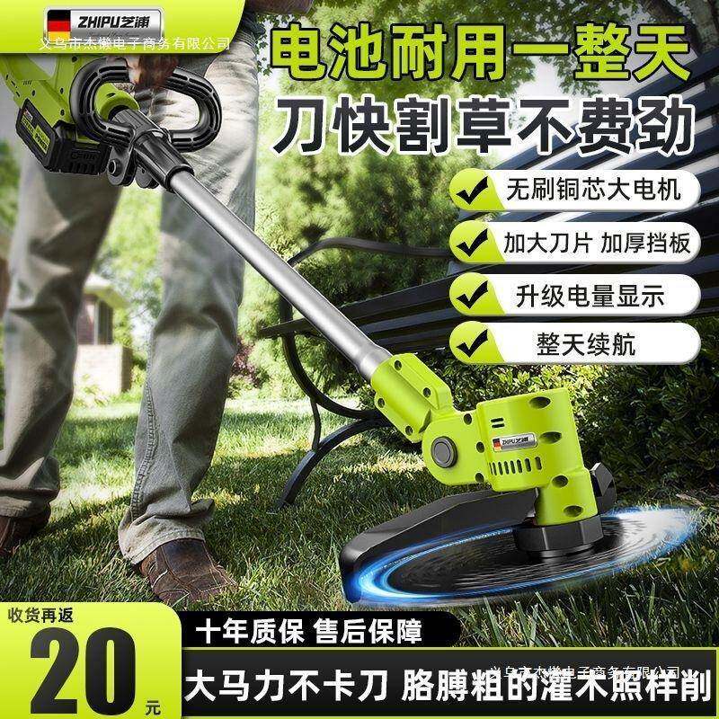 型芝浦锂电割草机充LRA电式农电动割草机小家除用多功能开用荒草