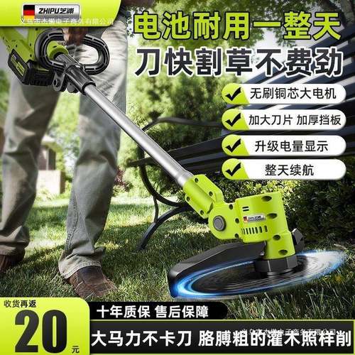 型芝浦锂电割草机充LRA电式农电动割草机小家除用多功能开用荒草