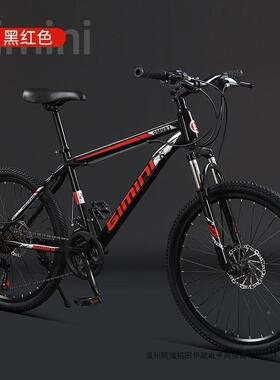 山地车自行车成年人款女士变减震越野青年学便生10047988速单车男