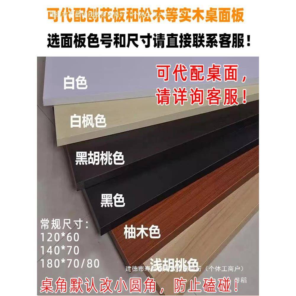 107电动降升桌支架加厚办公桌桌架机书桌儿童腿双电两节三节