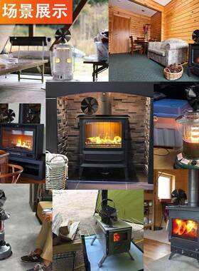 热能炉风扇户外冰壁钓热动能暖炉风出TIV口自启动耐高温智能取扇