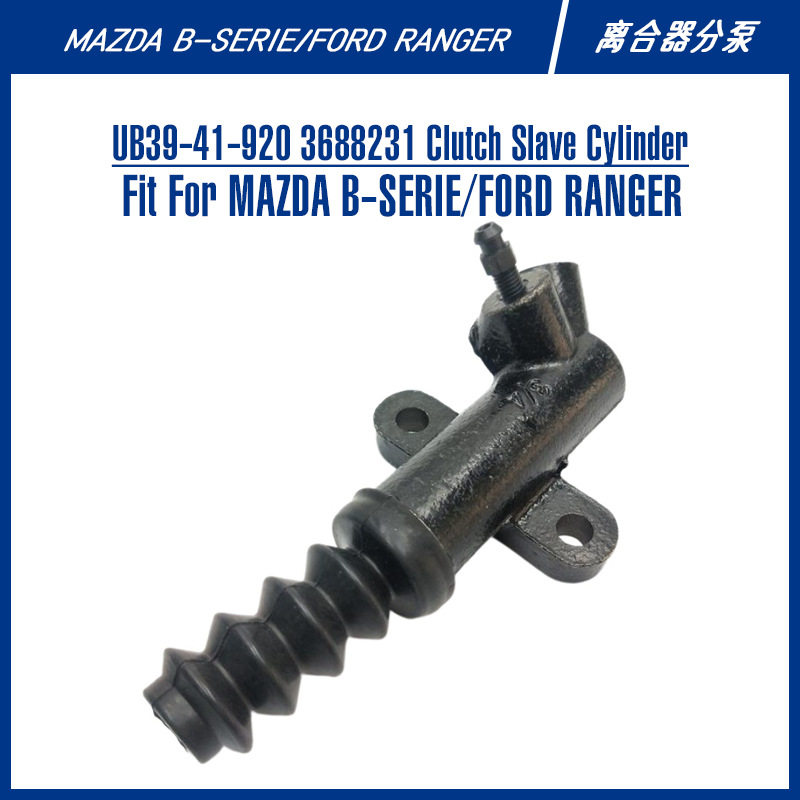 ranger皮卡配件美系汽车零部件3688231 UB39-41-920离合器分泵