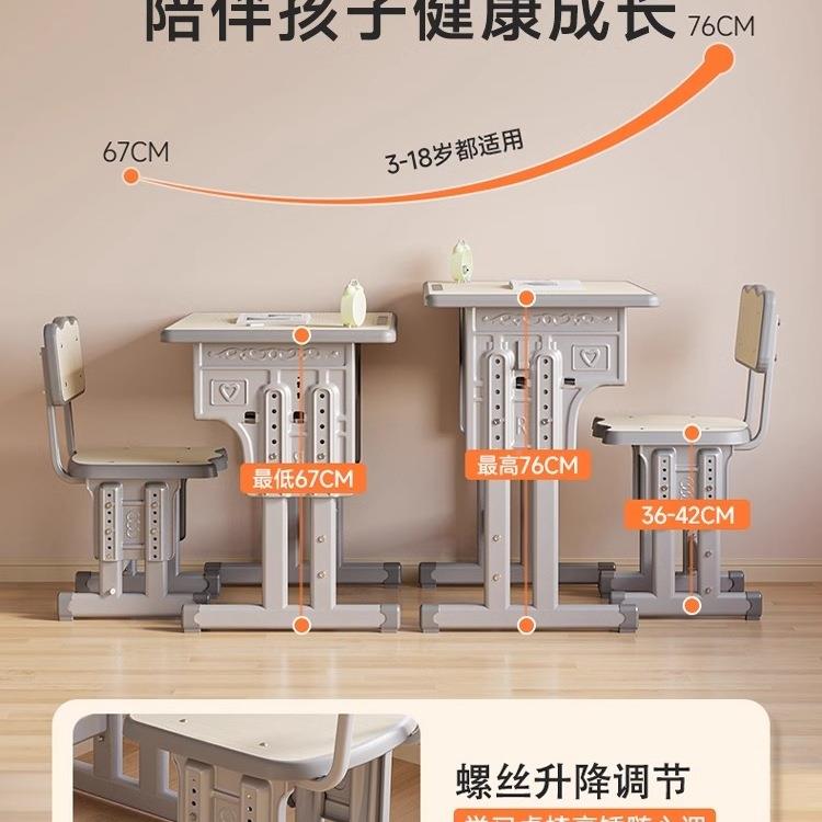 包邮可20升25新款学生专用学习桌写字桌学校课桌椅套装儿FYK童降