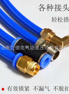 原0装N＆P同力气2管PU4*.新5/6*4/8*1375/8*5.5/1*6.5/12*8整卷气