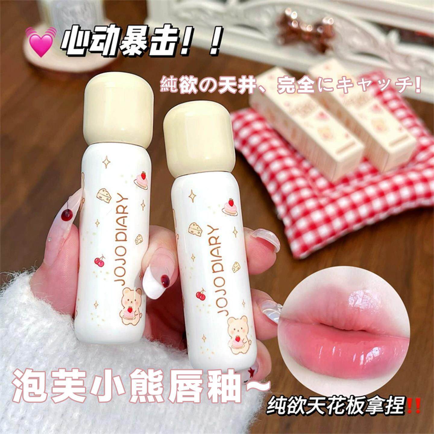 镜面水润唇釉秋冬保湿裸色系潜粉色橘调粉色自然显白学生口红小众
