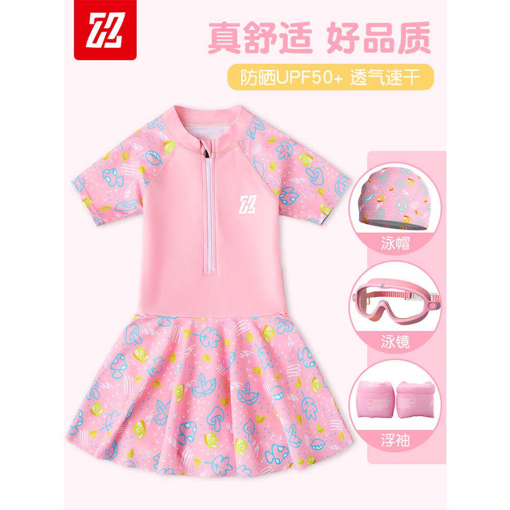 韩国2025新款婴儿防晒温泉泳衣户外女童初中生保守连体泳衣