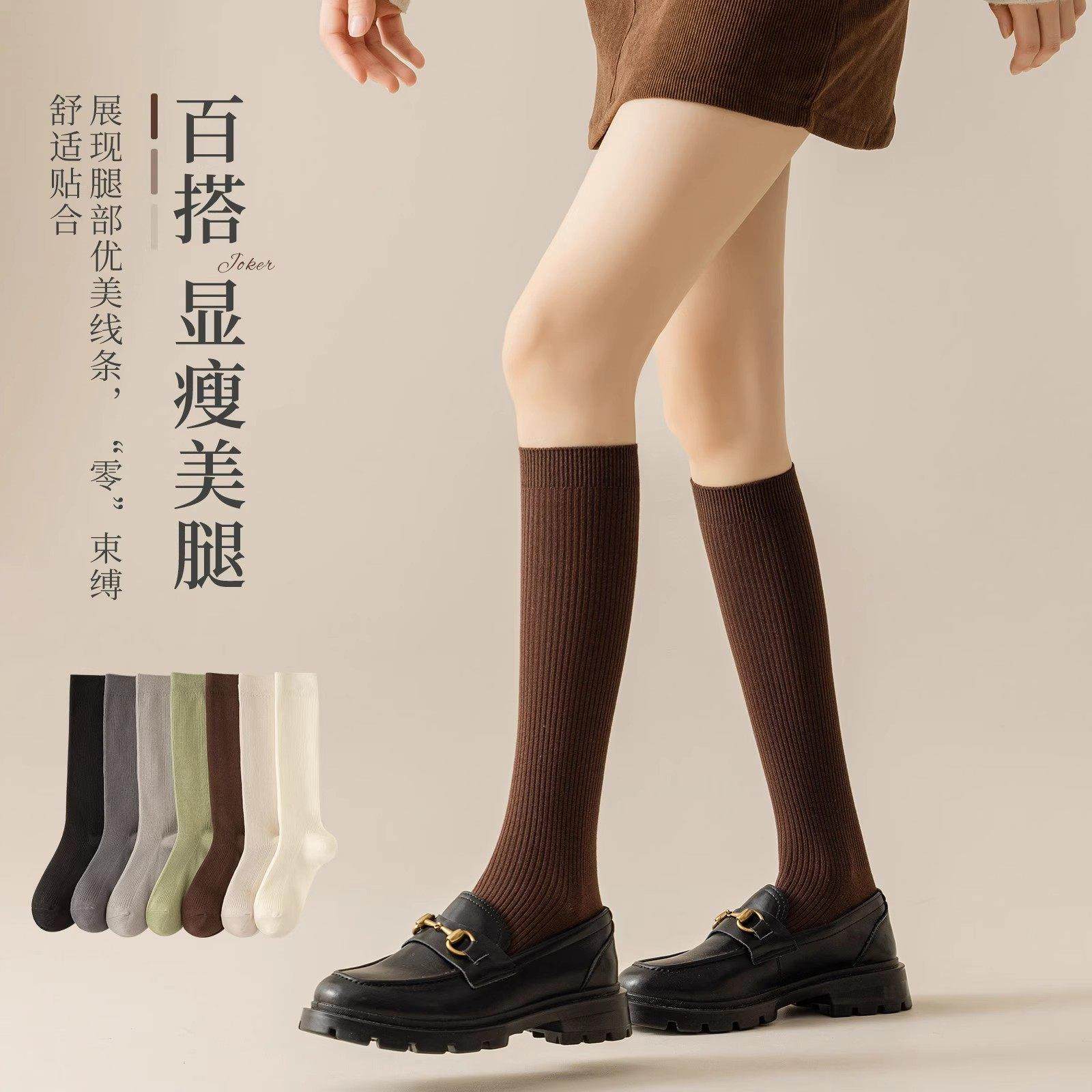 长靴过膝袜子女长筒袜春秋款小腿堆堆袜2025新款大腿袜白色秋冬款,女士内衣/男士内衣/家居服,长筒袜,淘宝优惠券,粉丝福利购,淘宝优惠卷