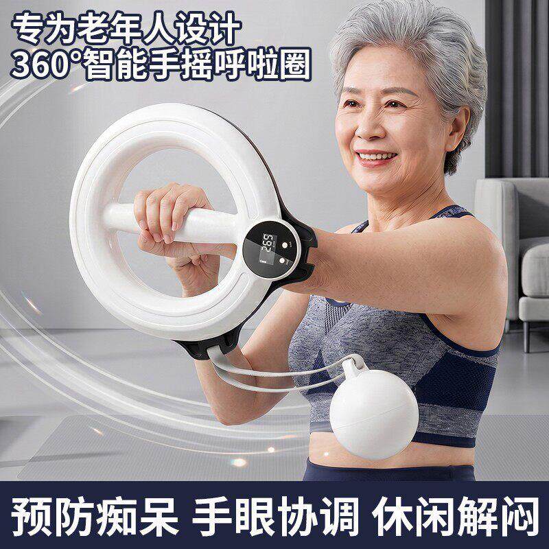 老人解闷奶泡机消磨时间成人智力益智适合老年独居玩具老年人防痴