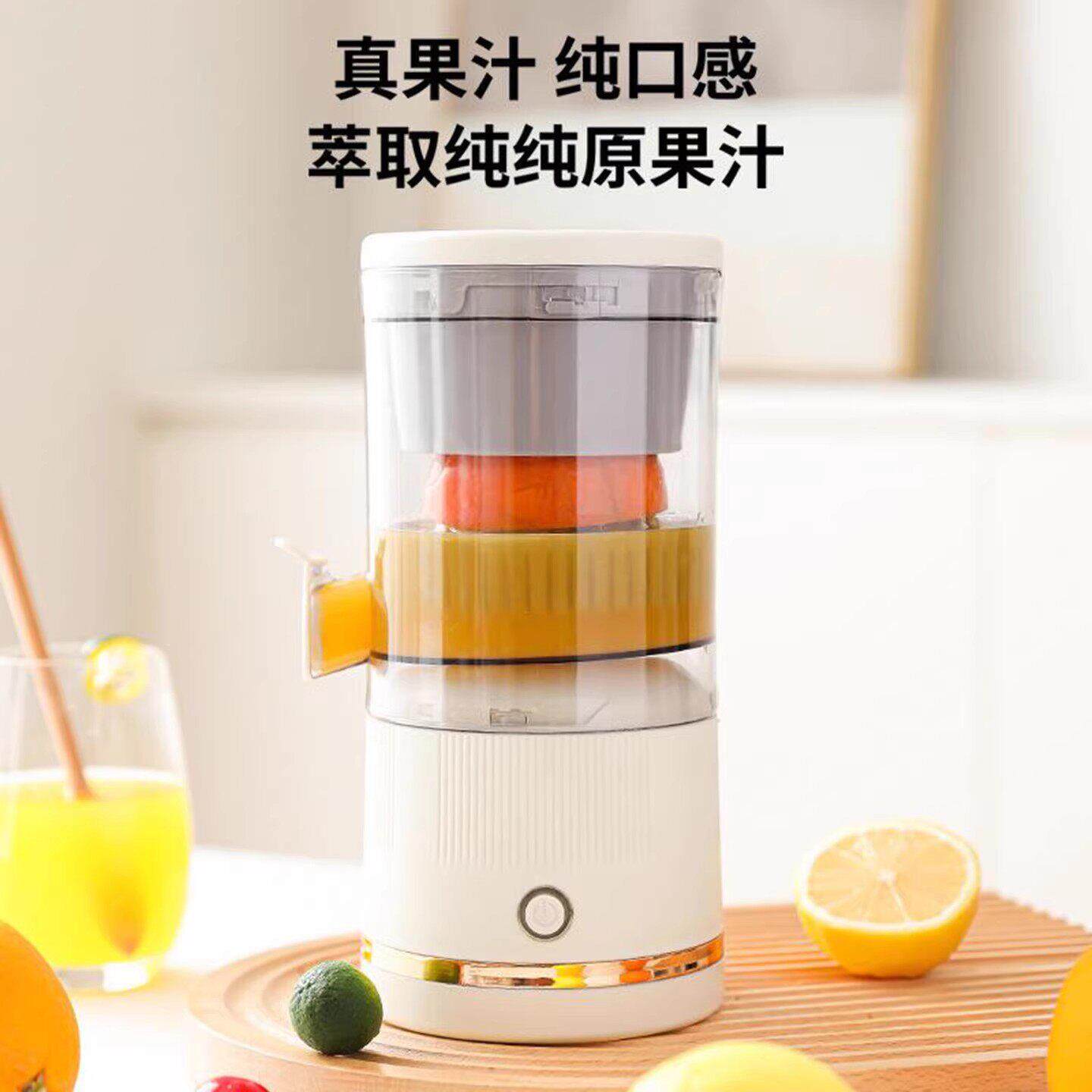 德国进口无线榨汁机小型家用全自动多功能原汁机恩顺甄品橙汁器