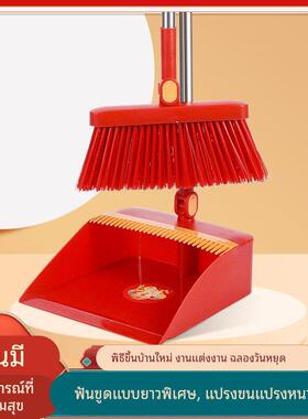 扫把簸箕套装家用组合大红色结婚庆乔迁家用简约现代红扫帚笤帚头